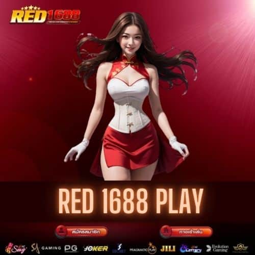 red 1688 play
