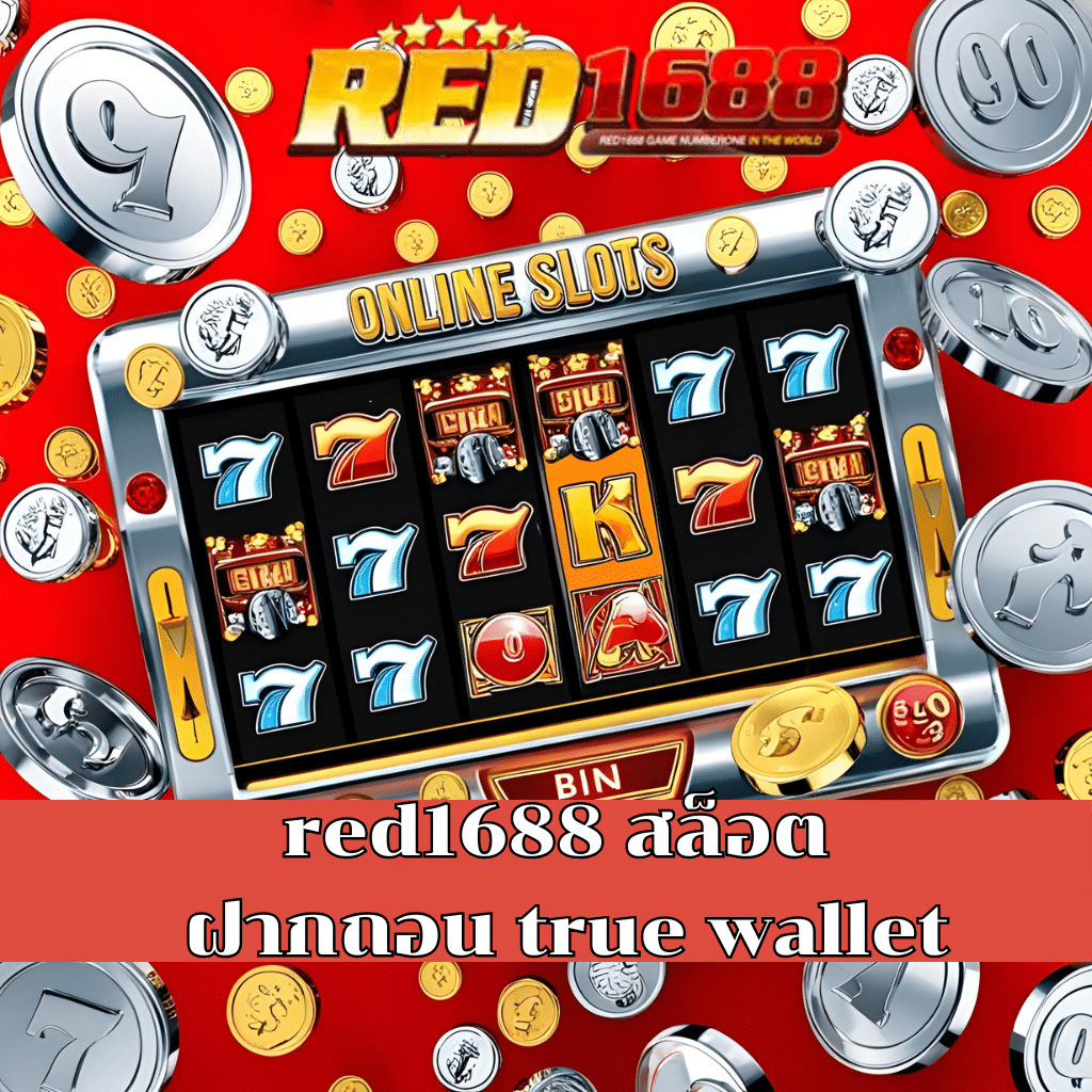 red1688 สล็อต ฝากถอน true wallet